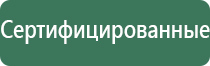 вапорайзер grenco science g pen elite