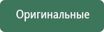 японские капли для глаз антивозрастные с витаминами