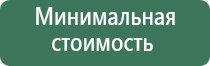 японские капли для глаз премиум