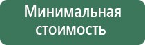 весы электронные карманные pocket