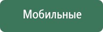 весы электронные карманные pocket
