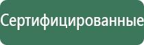 электронная трубка для курения
