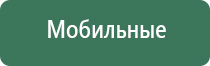 трубка для курения