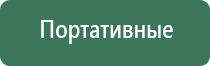 вапорайзер linx hypnos zero
