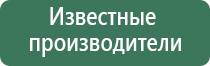 японские капли для глаз где хранить