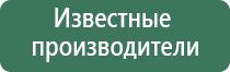 весы карманные 100г
