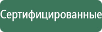 зажигалка через usb