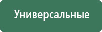 вапорайзер volcano analog easy valve