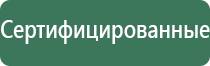 сетки для трубок шоссе