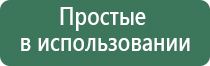 японские капли для глаз для отбеливания белков